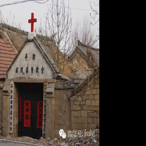 济南教案旧址 - 图片4