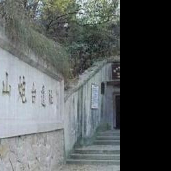 青岛山炮台遗址 - 图片3