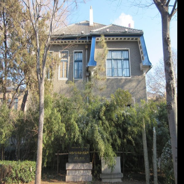 淄博矿业集团德日建筑群 - 图片1