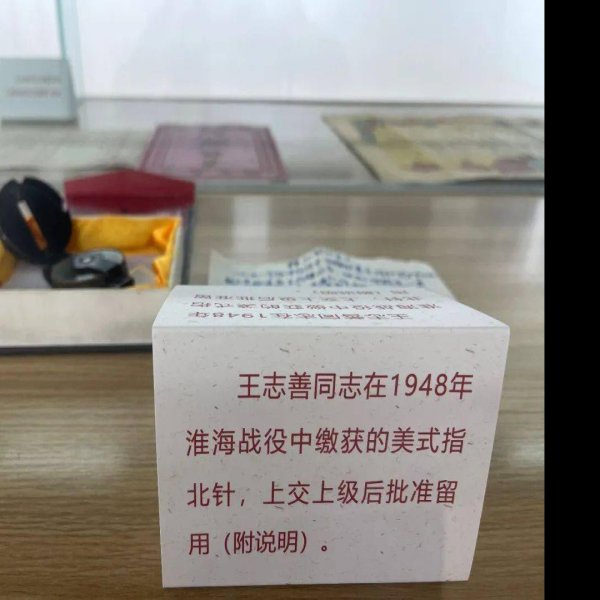 淄博矿业集团德日建筑群 - 图片10