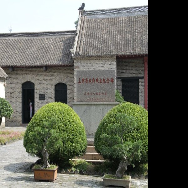 八路军一一五师司令部旧址 - 图片4