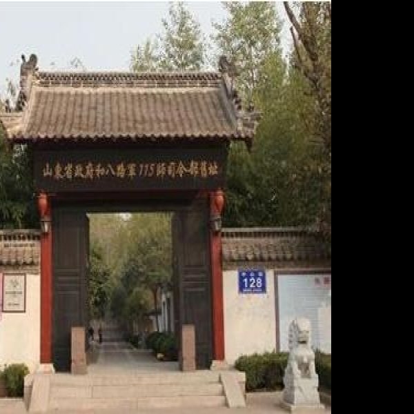 八路军一一五师司令部旧址 - 图片8