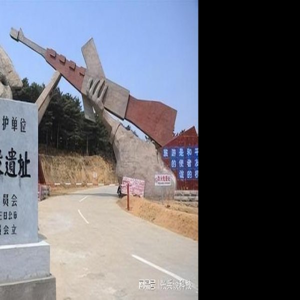 孟良崮战役旧址 - 图片1