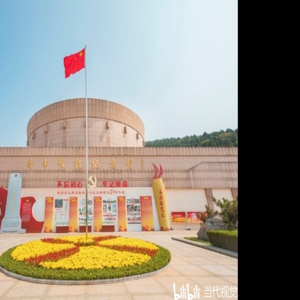 济南战役纪念馆 - 图片5