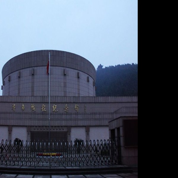 济南战役纪念馆 - 图片8