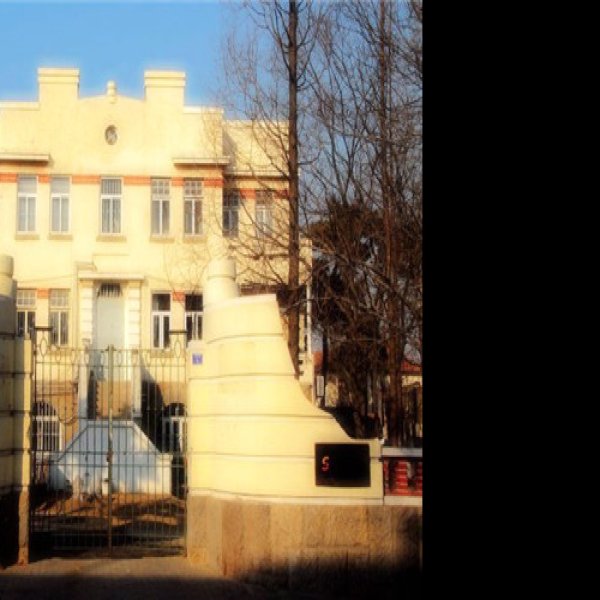青岛八大关近代建筑 - 图片3