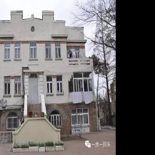 青岛八大关近代建筑 - 图片6