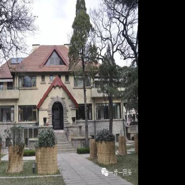 青岛八大关近代建筑 - 图片8