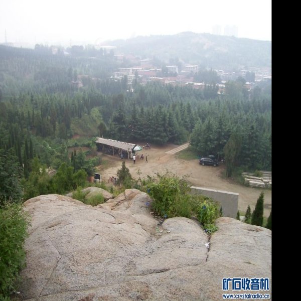 邹城岗山摩崖石刻 - 图片8