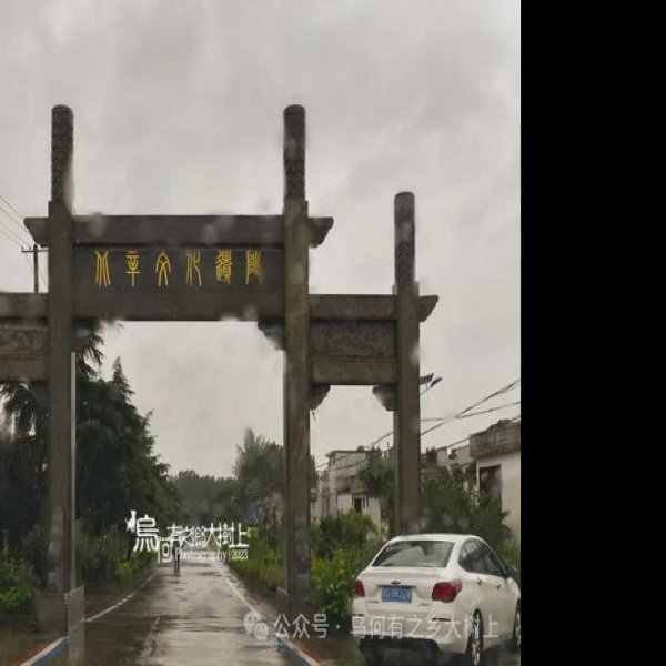北辛遗址 - 图片10