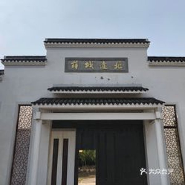 薛城遗址 - 图片10