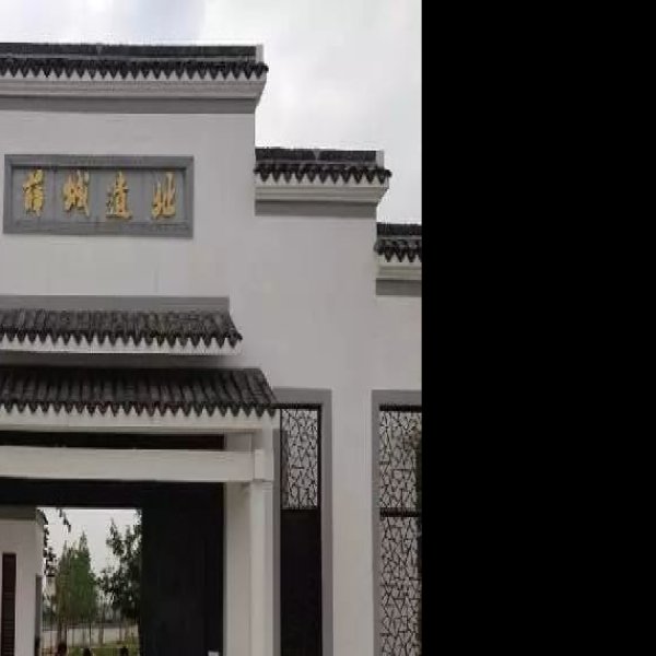 薛城遗址 - 图片5