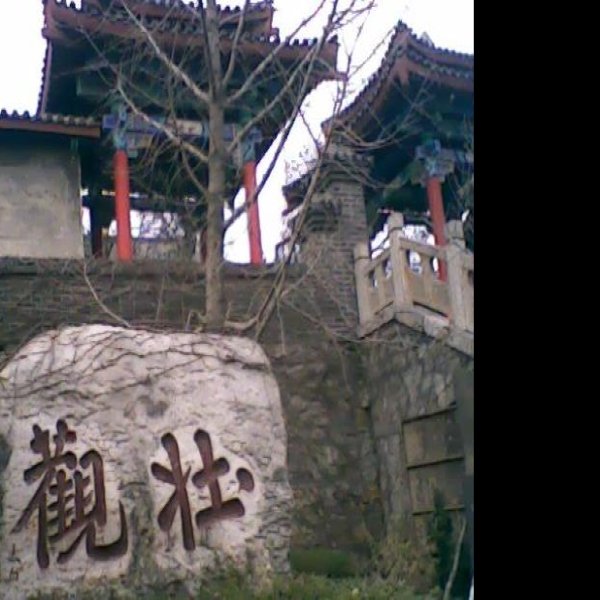 滕国故城 - 图片8