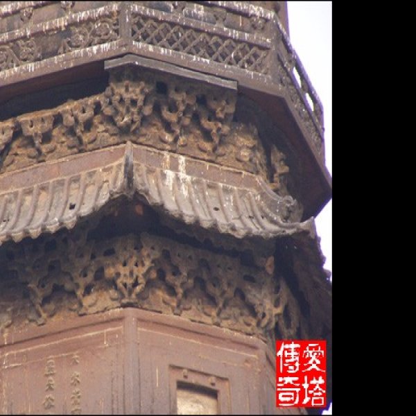 济宁崇觉寺铁塔 - 图片7