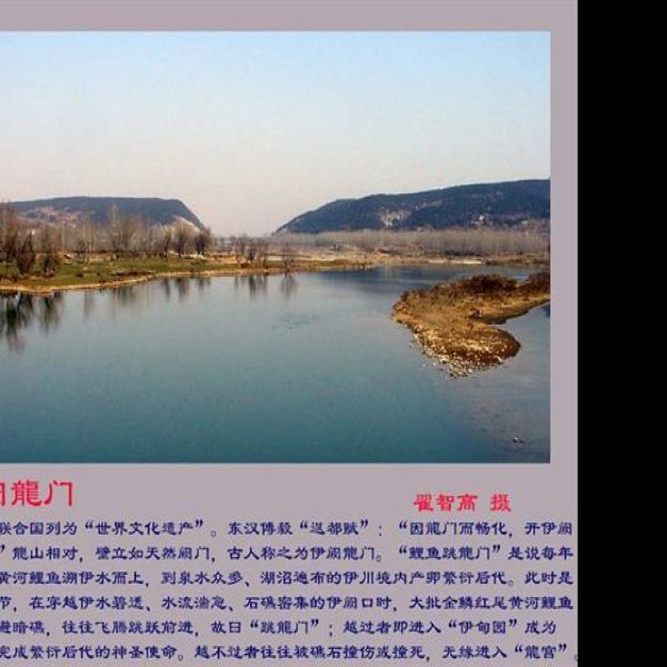 固城遗址 - 图片5