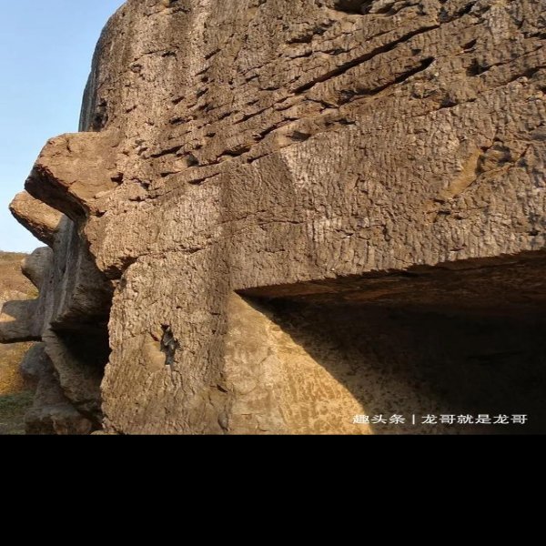 阳山碑材 - 图片6