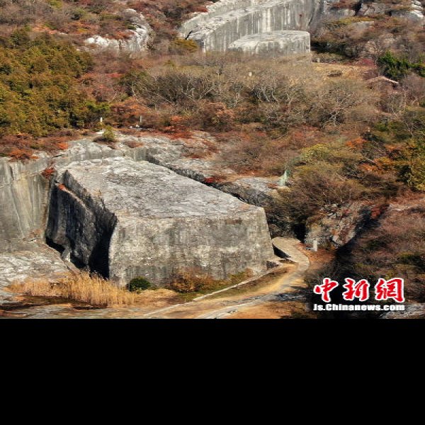 阳山碑材 - 图片7