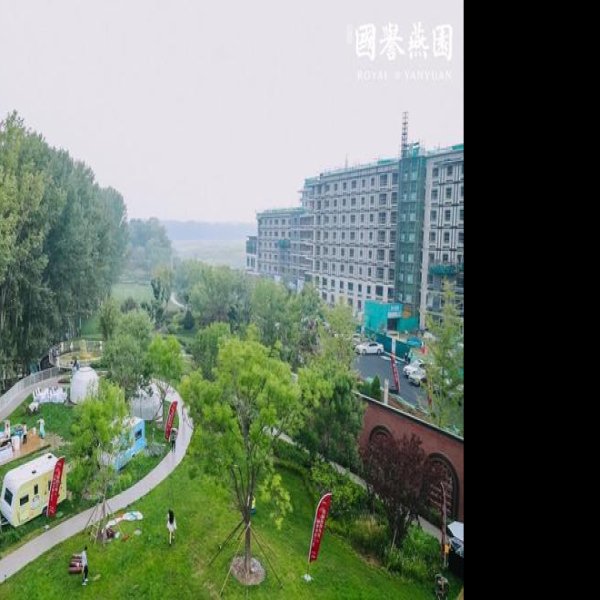 燕园 - 图片4