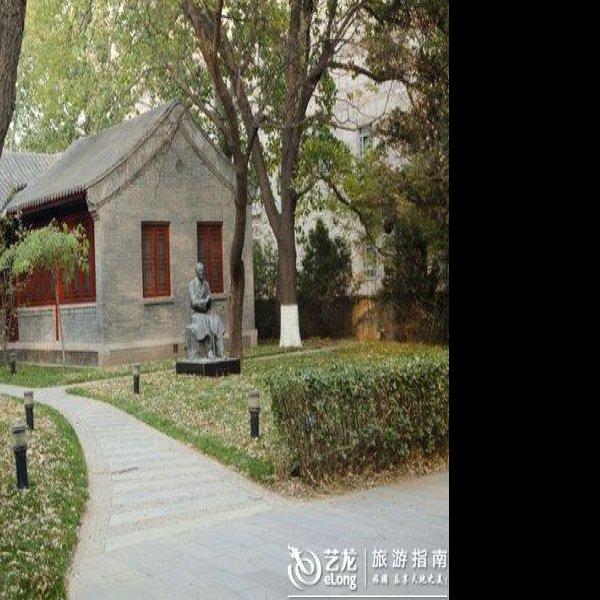 燕园 - 图片7