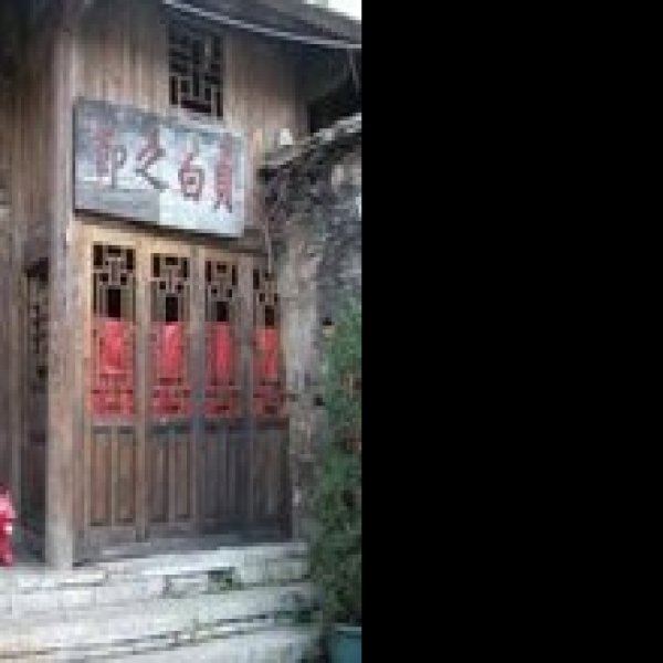 敬业堂 - 图片9