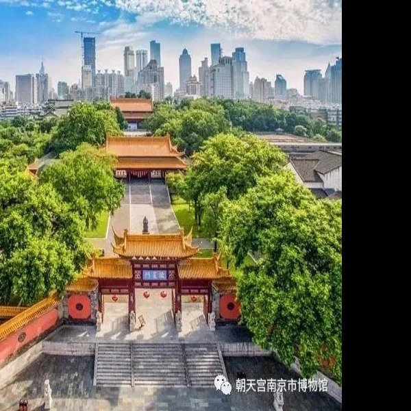 朝天宫 - 图片4