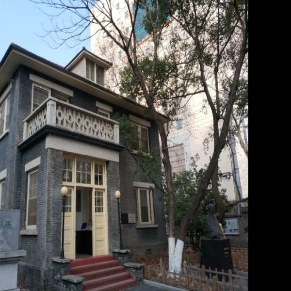 拉贝旧居 - 图片4