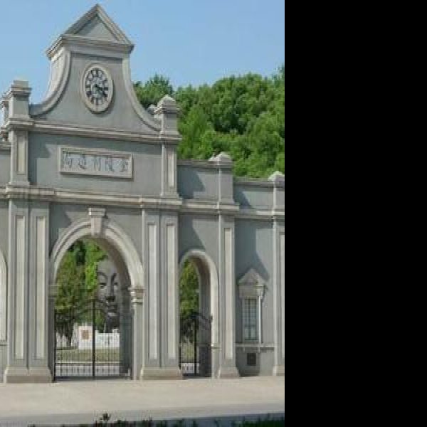 金陵兵工厂旧址 - 图片3