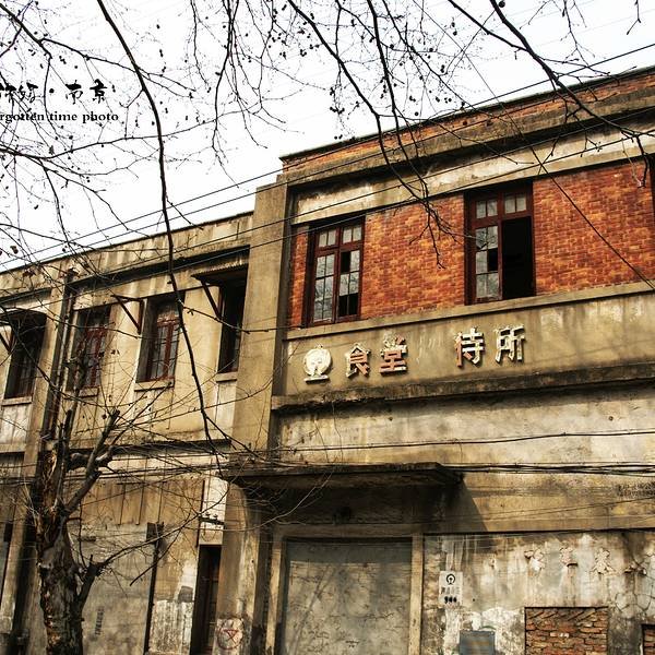 浦口火车站旧址 - 图片2