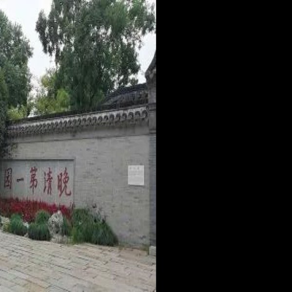 孙中山临时大总统府及南京国民政府建筑遗存 - 图片7