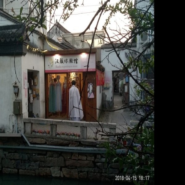 仙鹤观六朝墓地 - 图片4