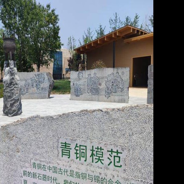 太平庄遗址群 - 图片10