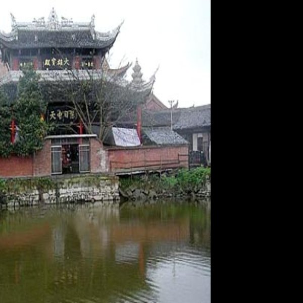 天池寺 - 图片7