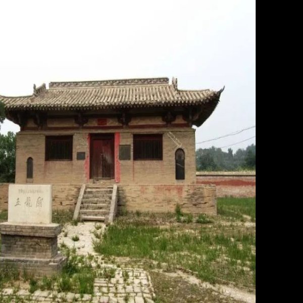 广仁王庙 - 图片7