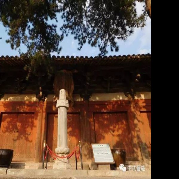 佛光寺东大殿 - 图片6