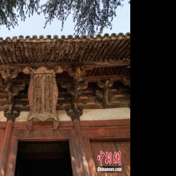 佛光寺东大殿 - 图片8