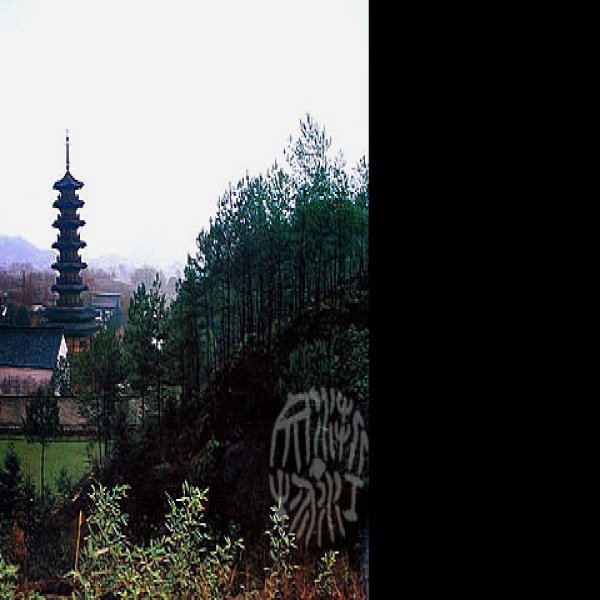延庆寺塔 - 图片10