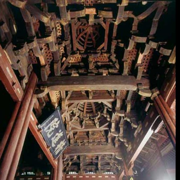 保国寺大殿 - 图片6