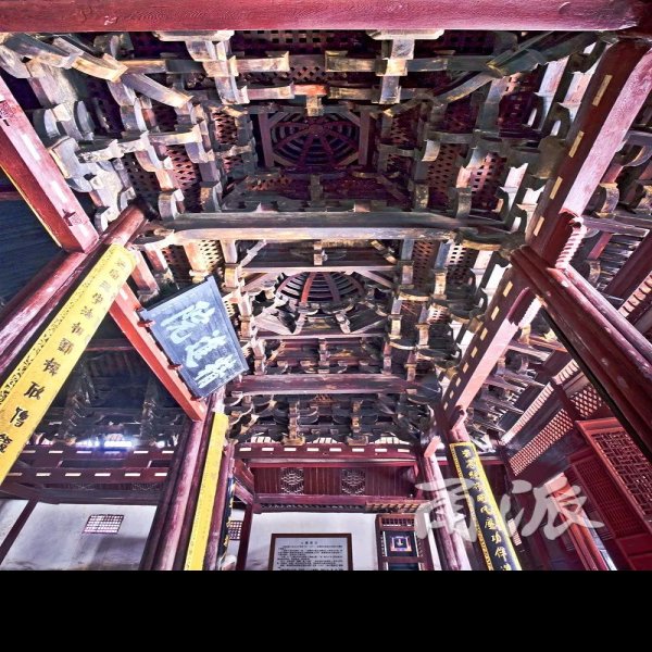 保国寺大殿 - 图片9