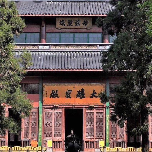 灵隐寺大雄宝殿 - 图片1