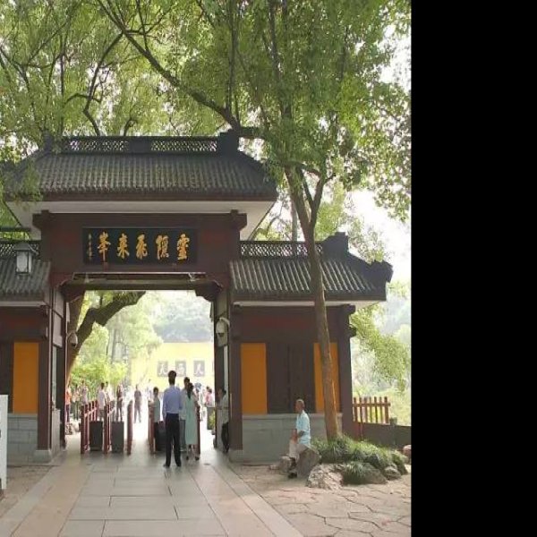 灵隐寺大雄宝殿 - 图片8