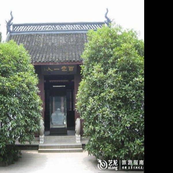于谦祠 - 图片9