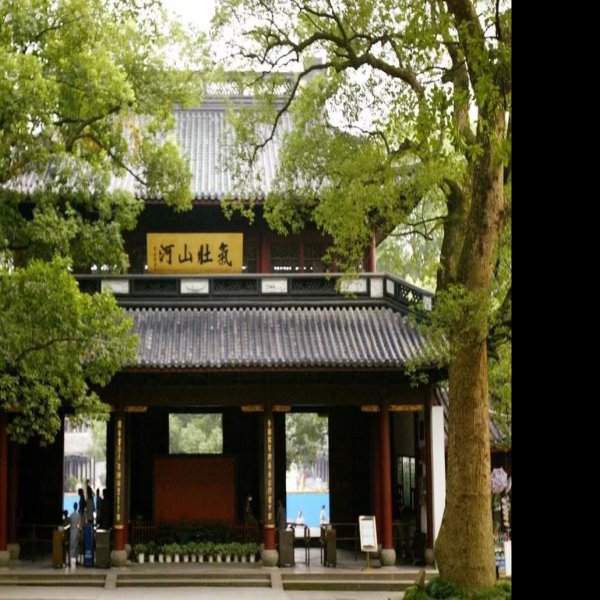 张苍水祠 - 图片10