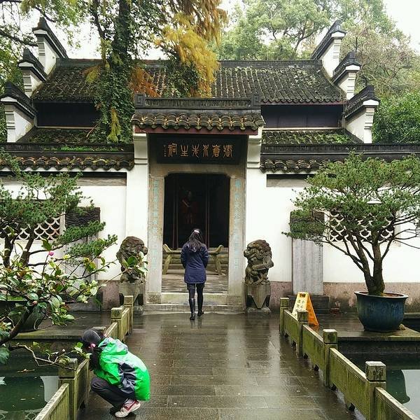 张苍水祠 - 图片5