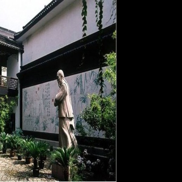 郑板桥故居 - 图片1