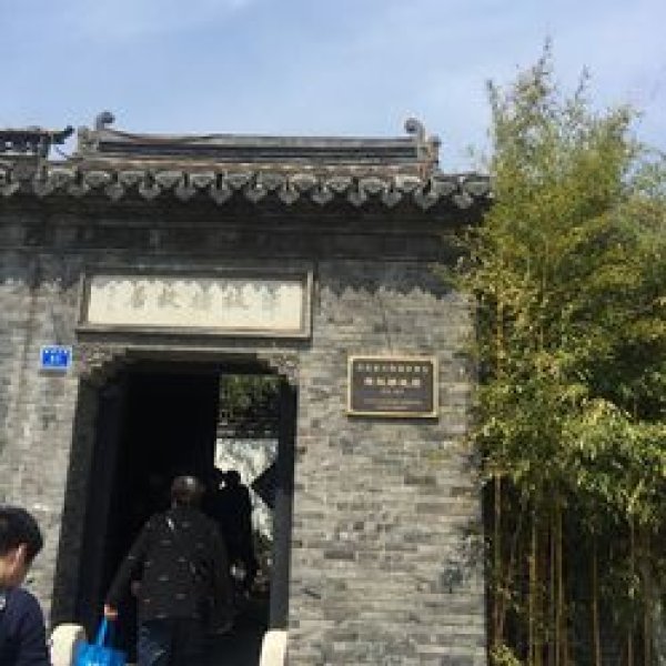 郑板桥故居 - 图片10