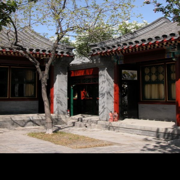 梅兰芳故居 - 图片2