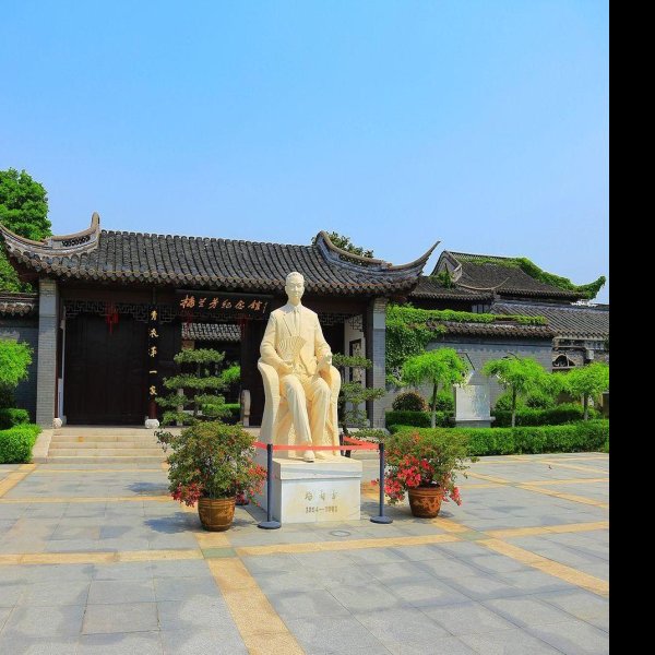 梅兰芳故居 - 图片9
