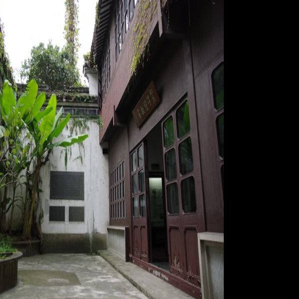 丰子恺故居 - 图片7