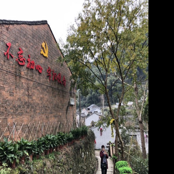 沙孟海故居 - 图片10