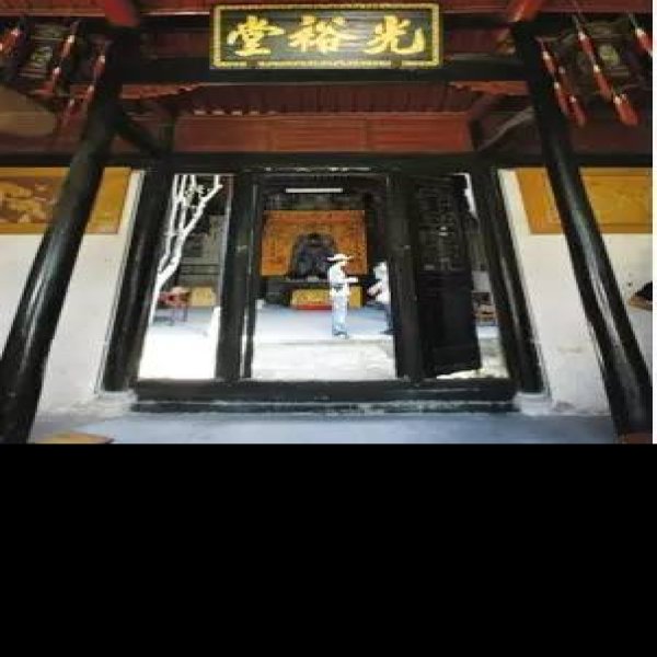 陈洪绶故居 - 图片3